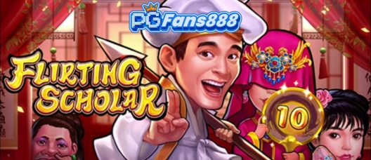 PGFANS888 game