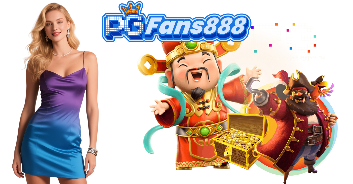 ติดต่อเรา PGFANS888 เราพร้อมเคียงข้างคุณทุกช่วงเวลา